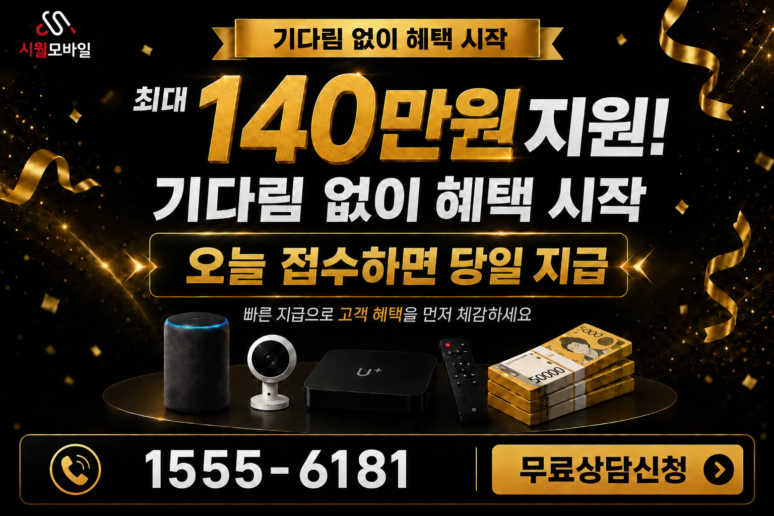 부산시 강서구 동선동 인터넷 가입 혜택 안내